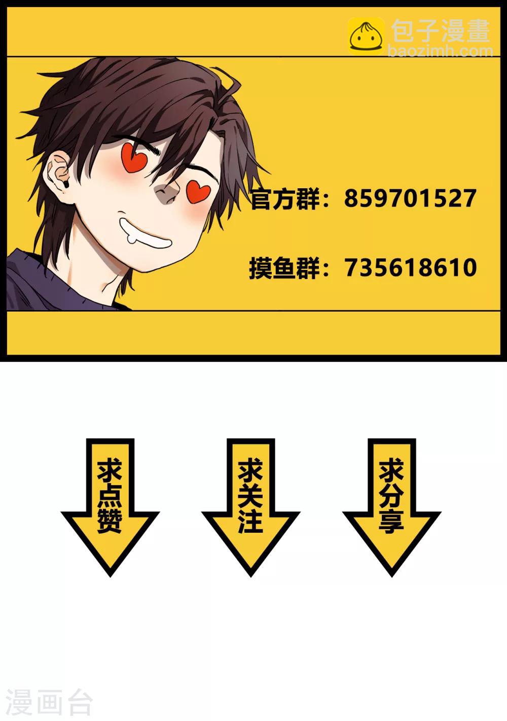 第5话 她在狂笑-第5话