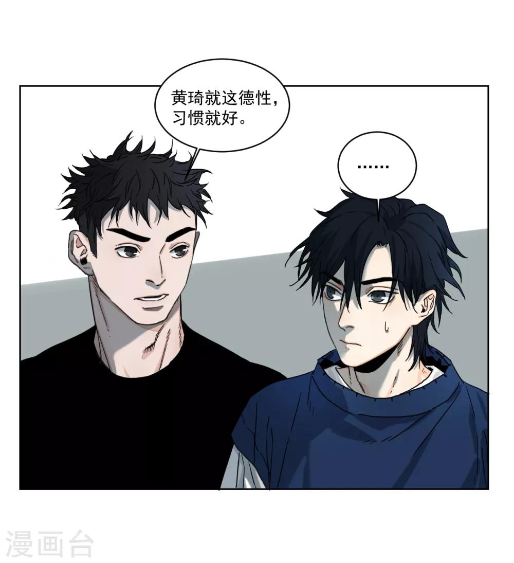 第5话 她在狂笑-第5话