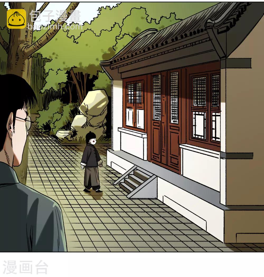 第42话 明天到来-第45话