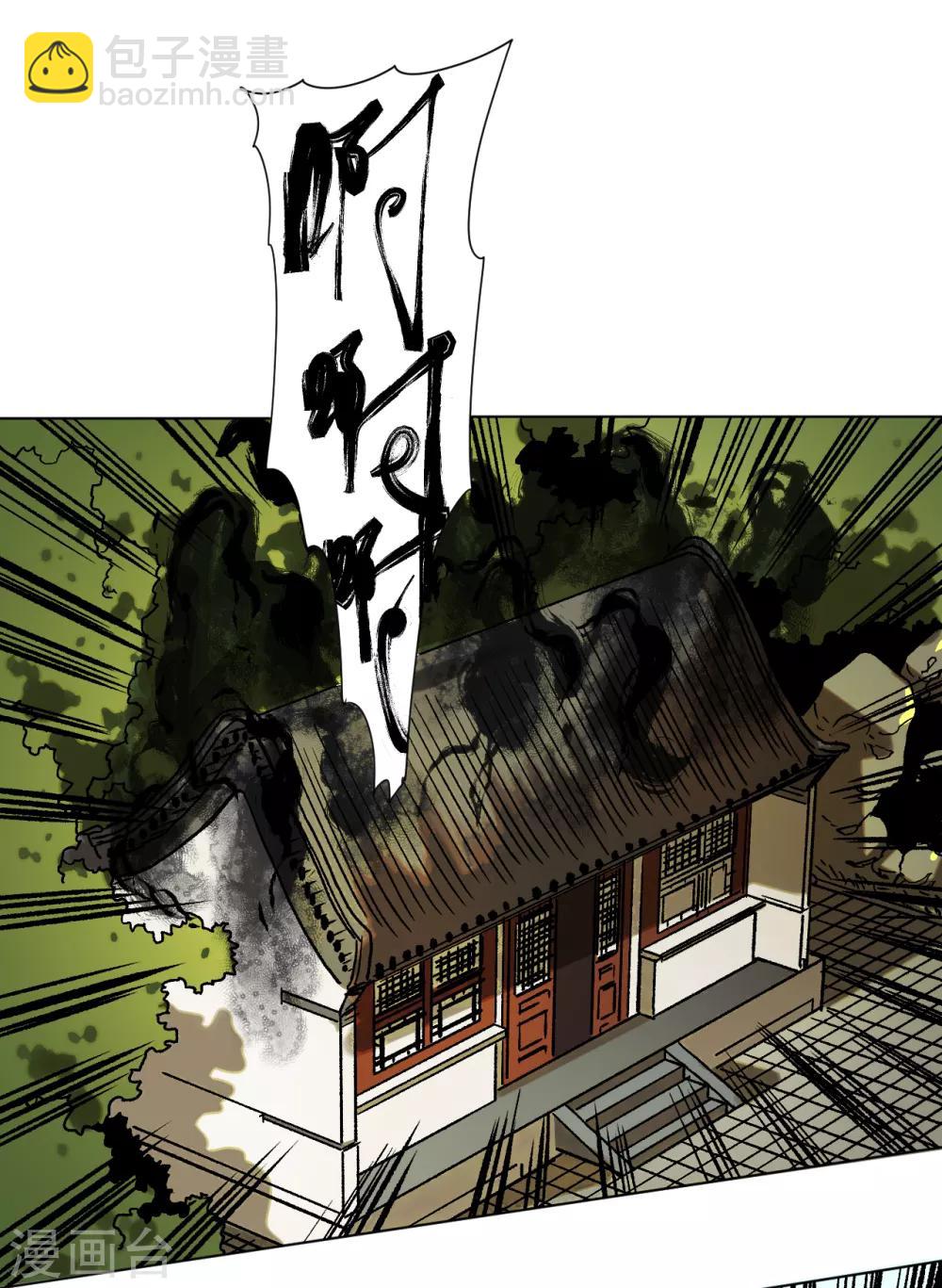 第42话 明天到来-第45话