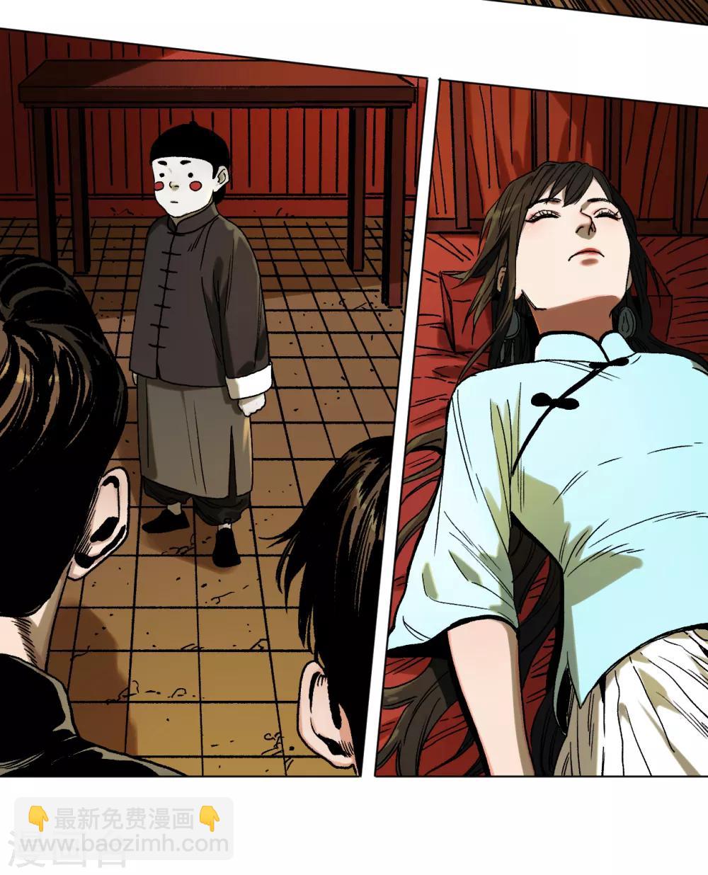 第42话 明天到来-第45话