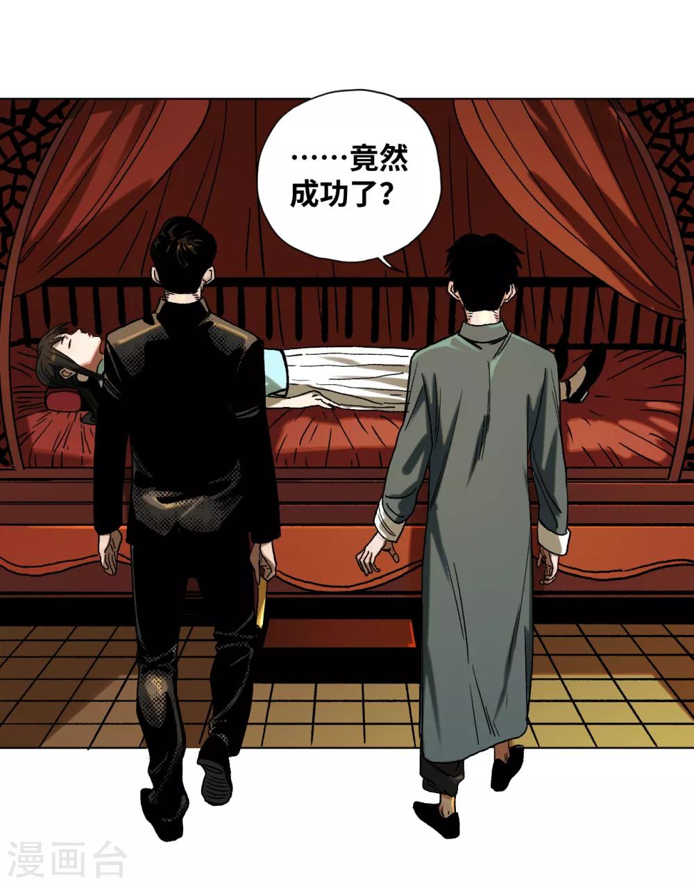 第42话 明天到来-第45话