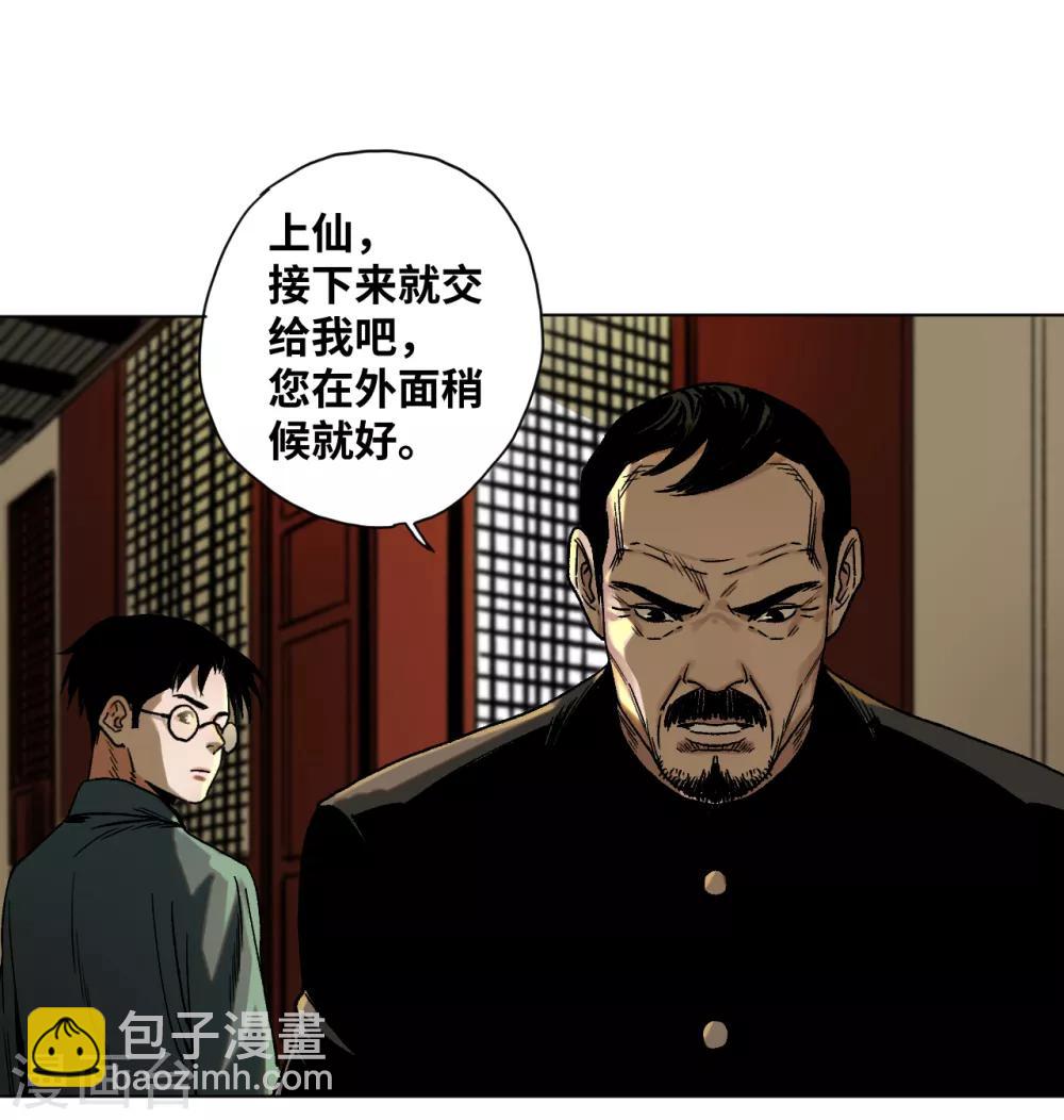 第42话 明天到来-第45话