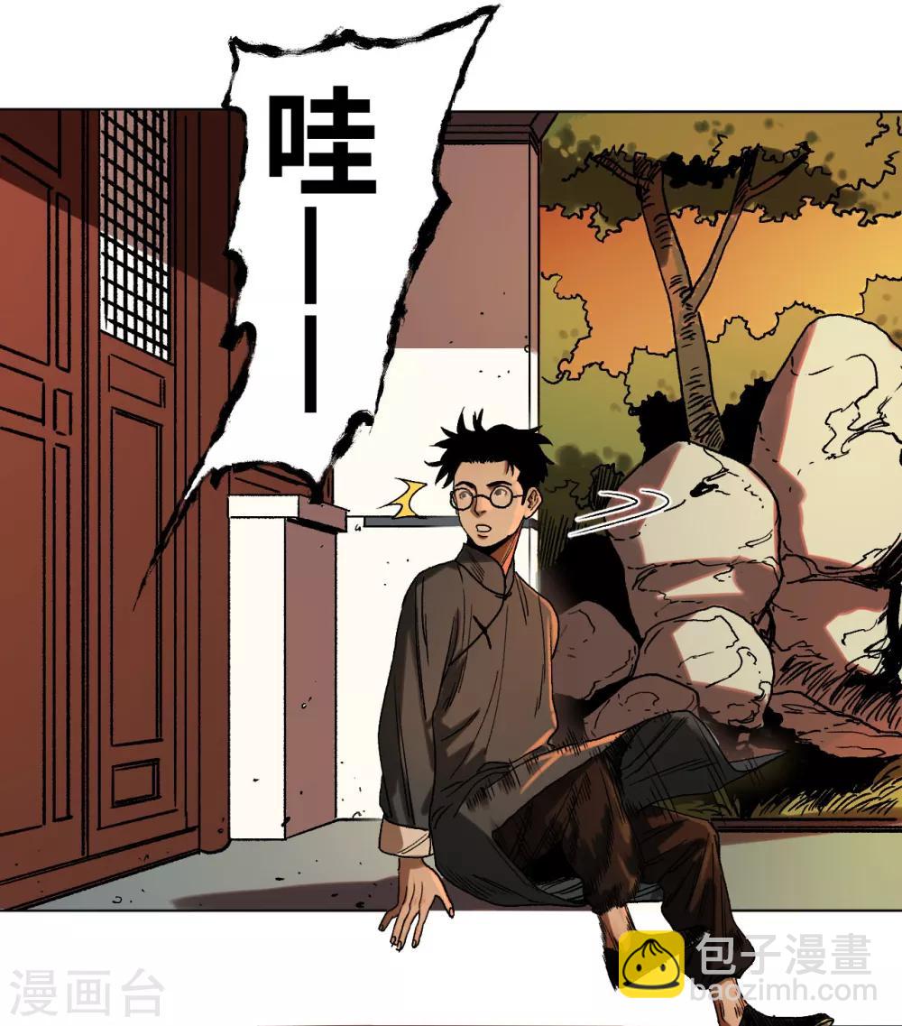 第42话 明天到来-第45话