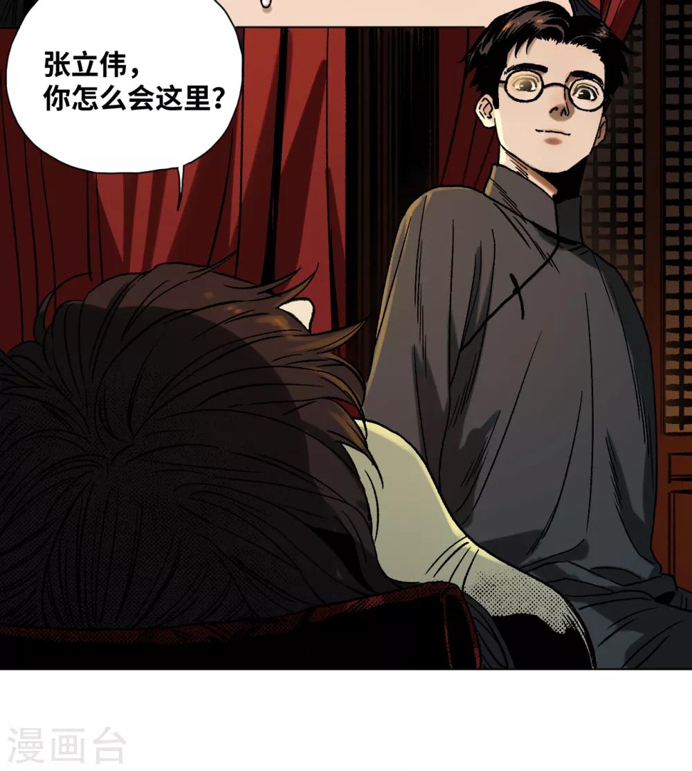 第42话 明天到来-第45话