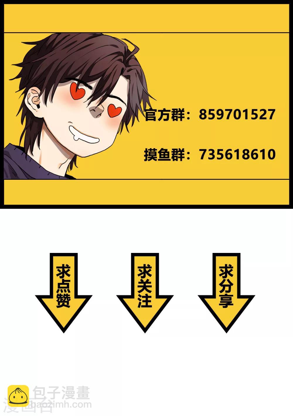 第42话 明天到来-第45话