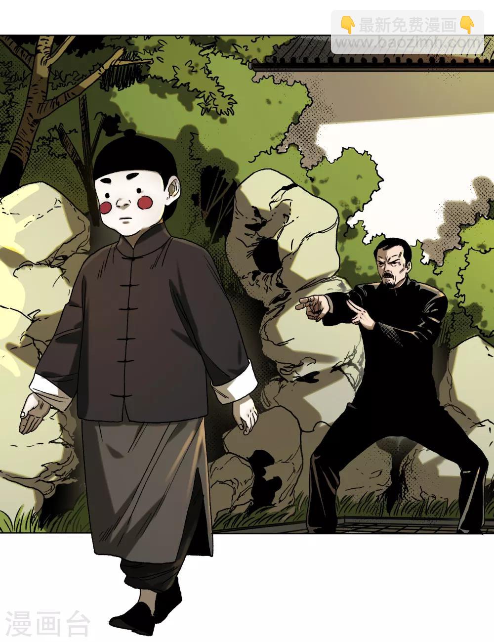 第42话 明天到来-第45话