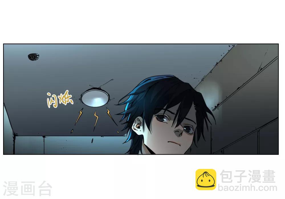 第7话 忘记敲门了！-第7话