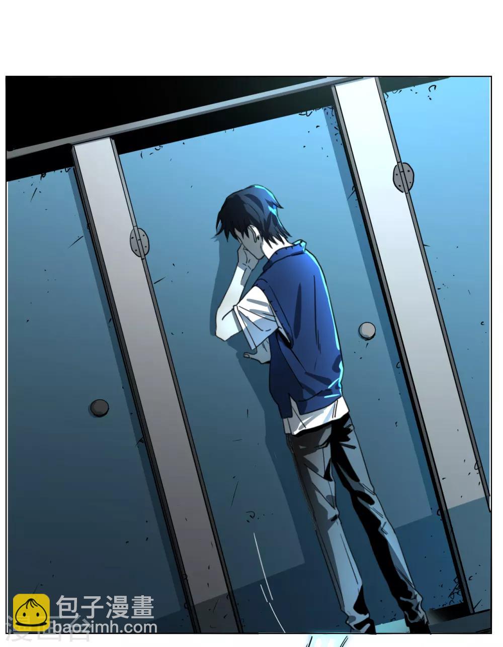 第7话 忘记敲门了！-第7话