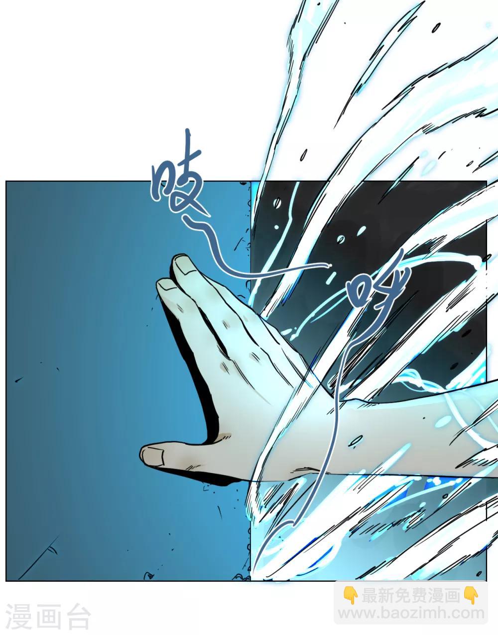 第7话 忘记敲门了！-第7话