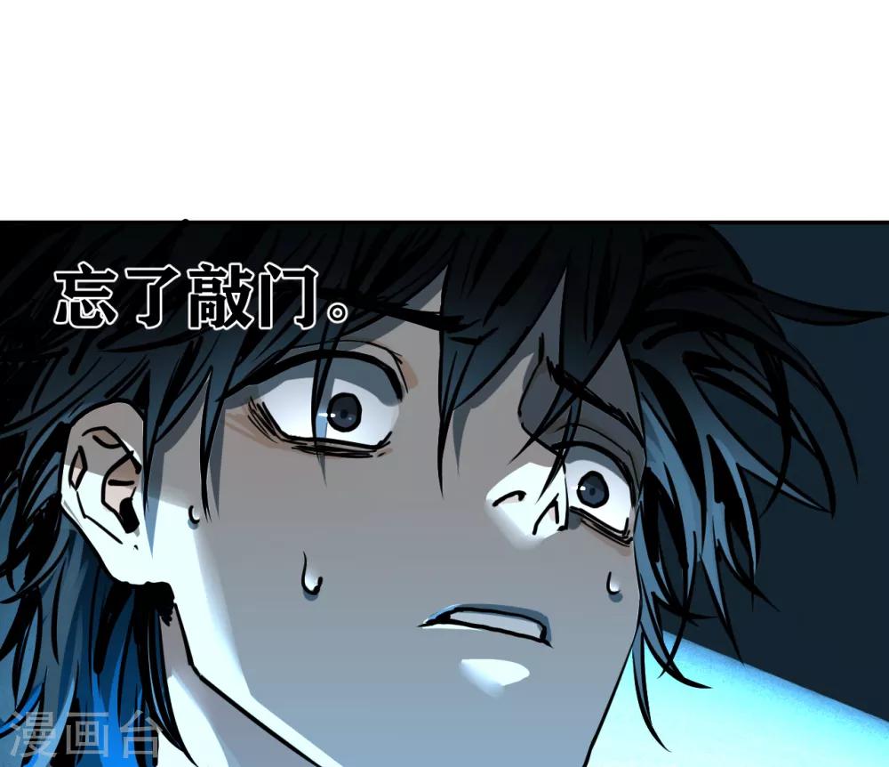 第7话 忘记敲门了！-第7话