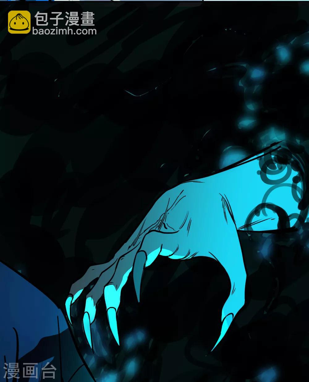 第7话 忘记敲门了！-第7话