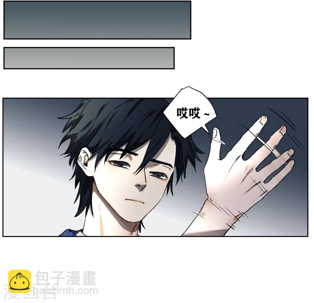 第7话 忘记敲门了！-第7话