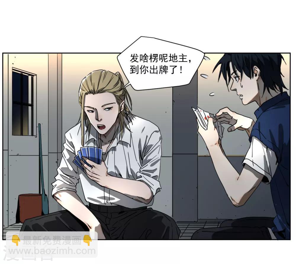 第7话 忘记敲门了！-第7话