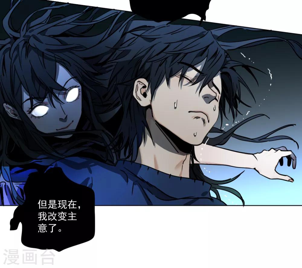 第9话 我和恶鬼有个约会-第9话