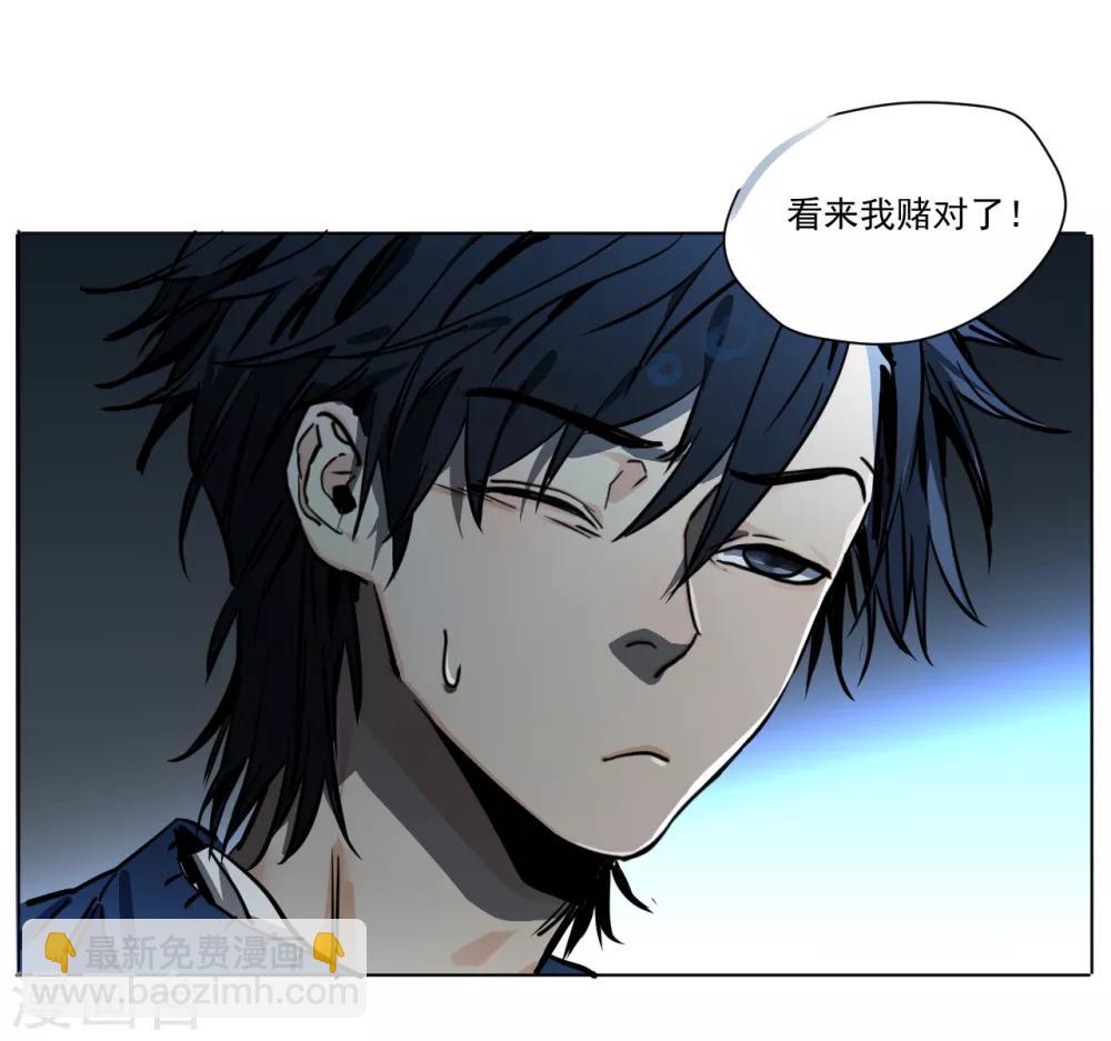 第9话 我和恶鬼有个约会-第9话