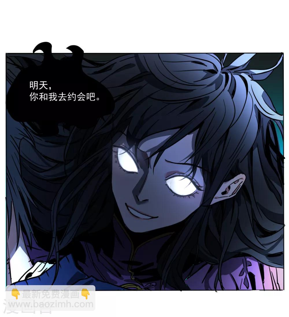 第9话 我和恶鬼有个约会-第9话