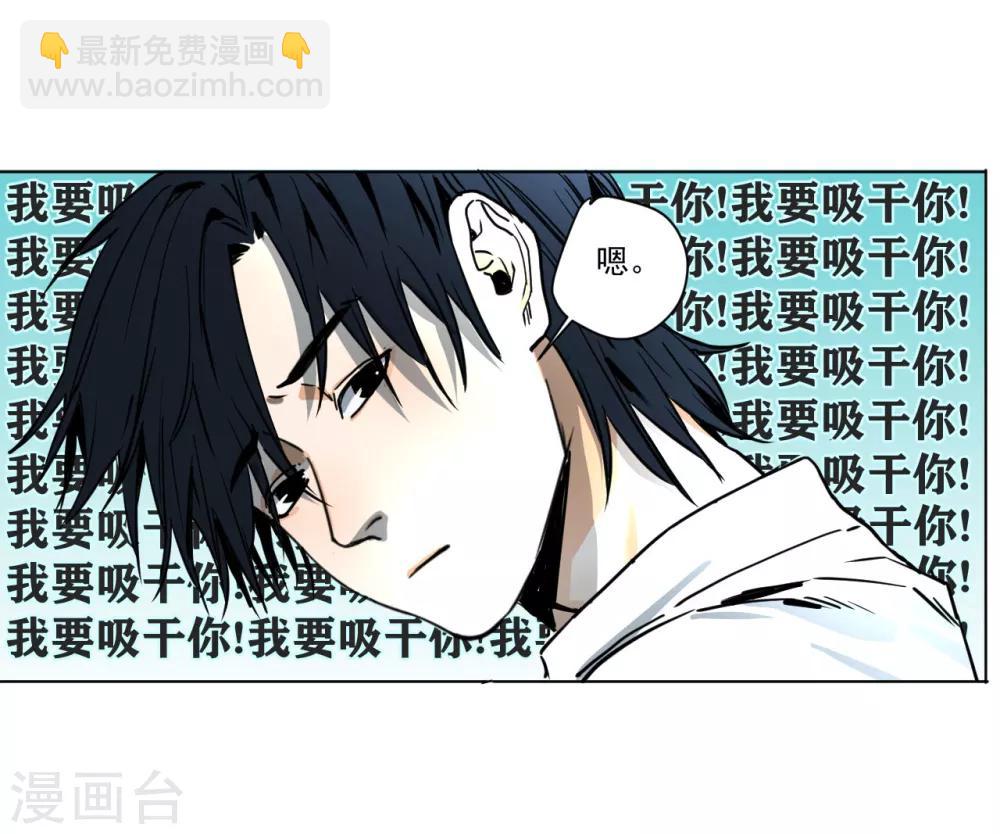 第9话 我和恶鬼有个约会-第9话