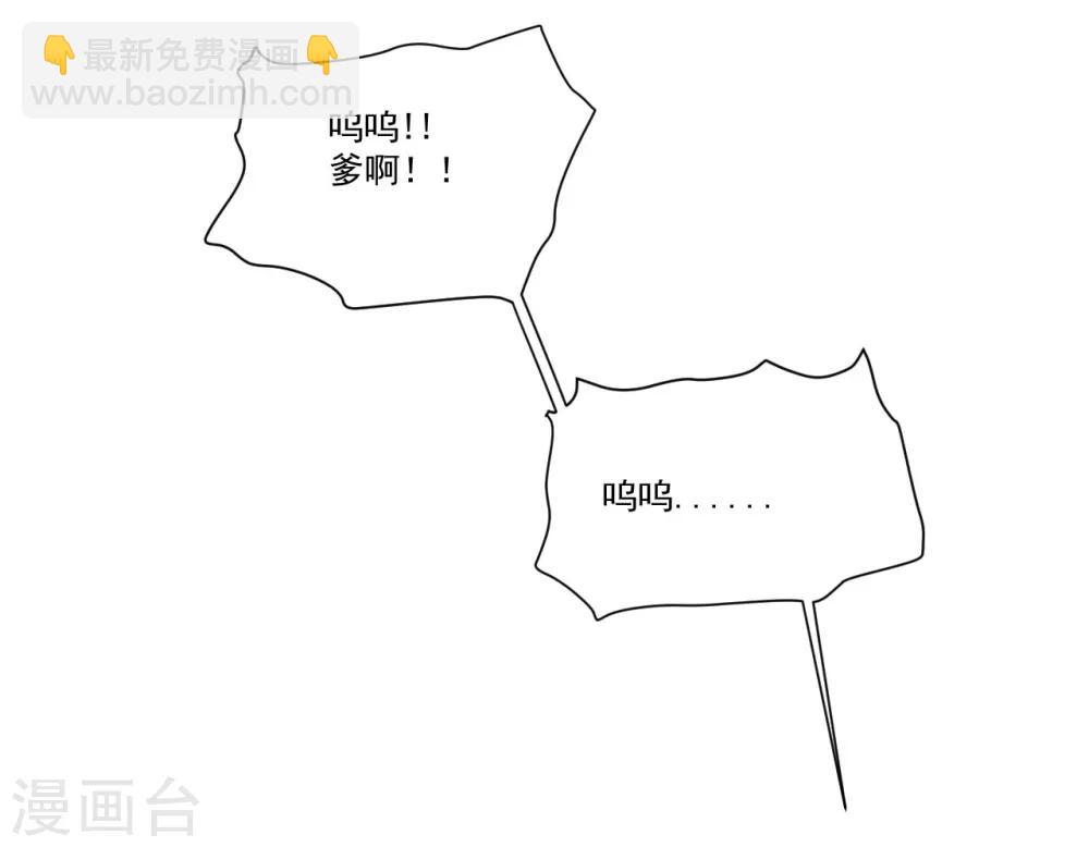 第9话 我和恶鬼有个约会-第9话