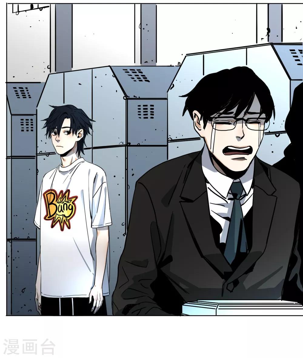 第9话 我和恶鬼有个约会-第9话