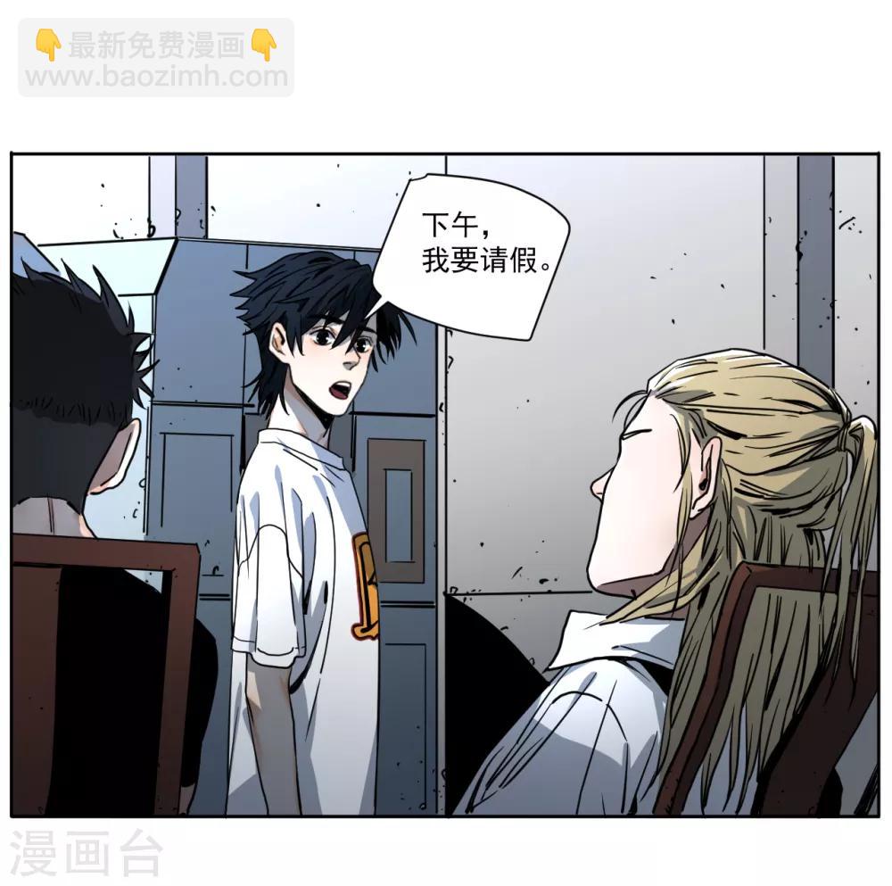 第9话 我和恶鬼有个约会-第9话