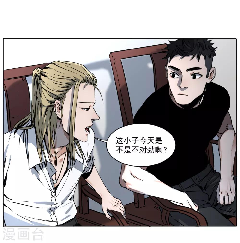 第9话 我和恶鬼有个约会-第9话