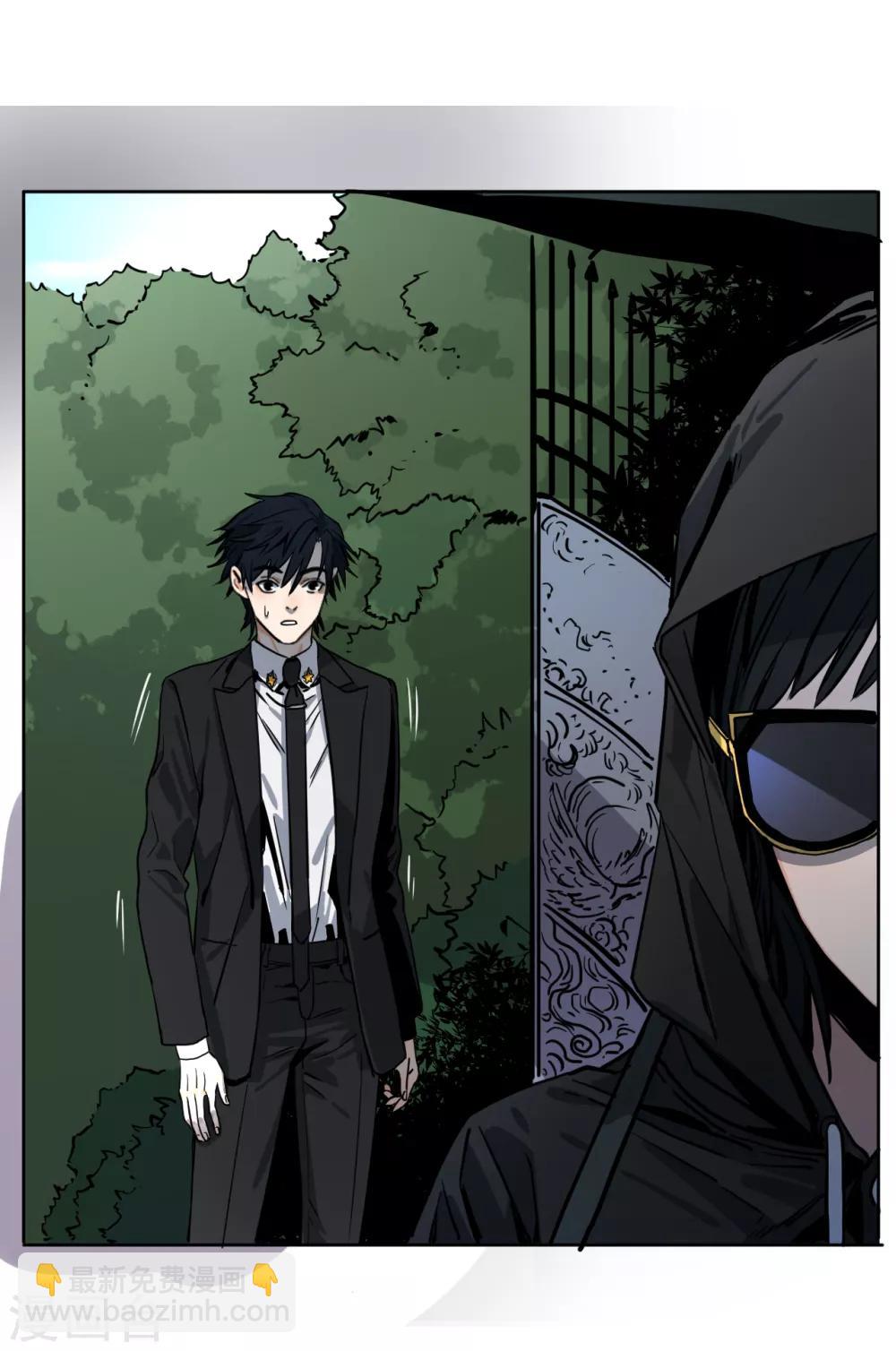 第9话 我和恶鬼有个约会-第9话