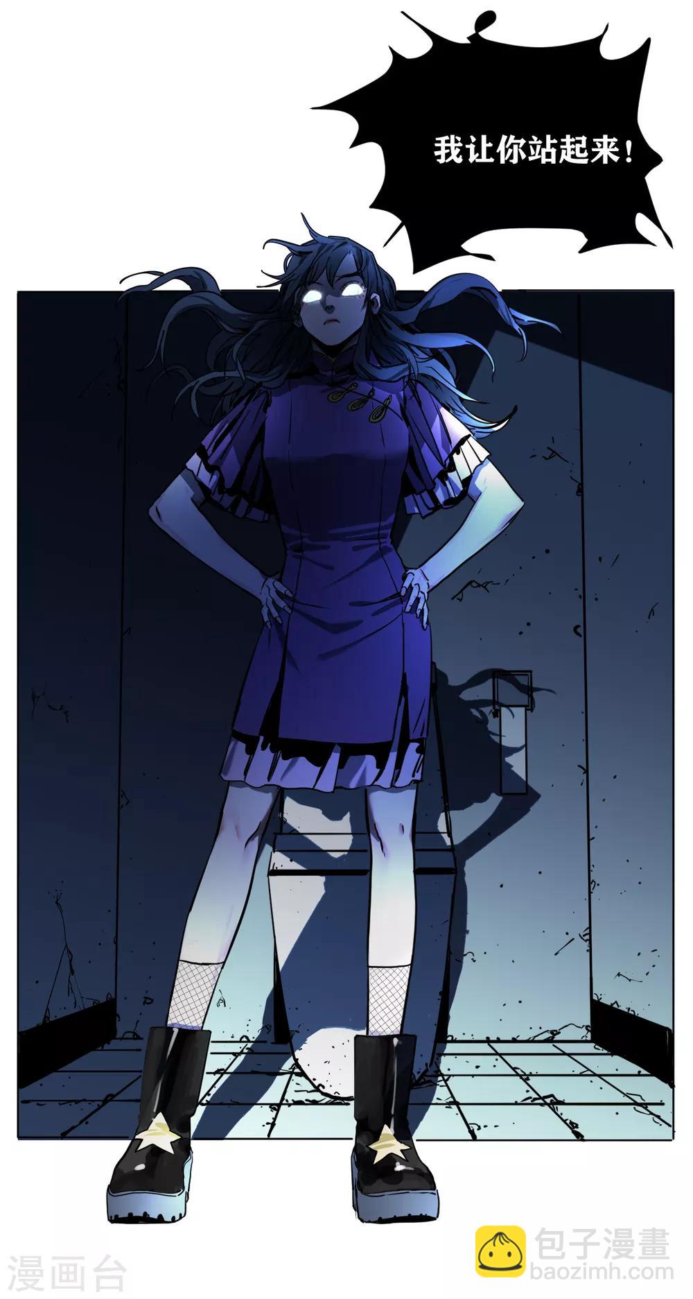 第9话 我和恶鬼有个约会-第9话