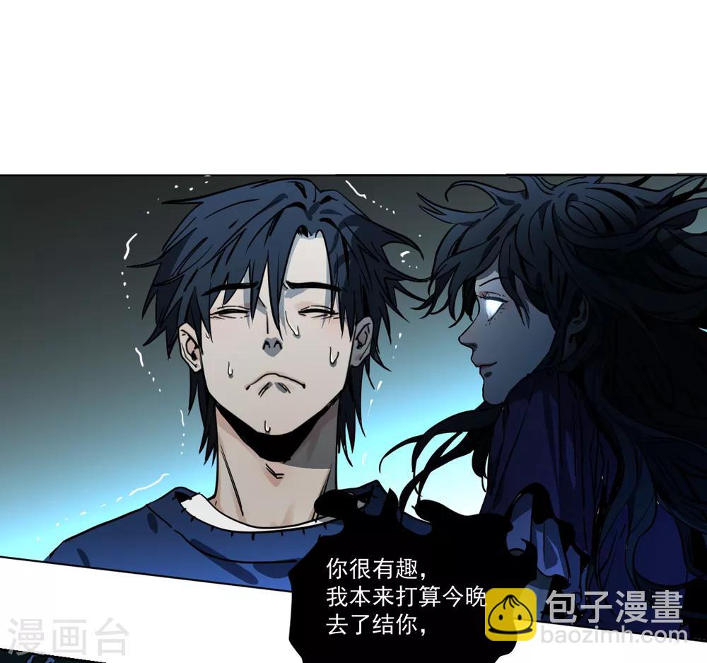 第9话 我和恶鬼有个约会-第9话