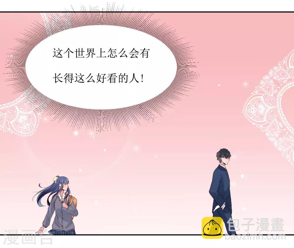 第1话 一见钟情-第1话