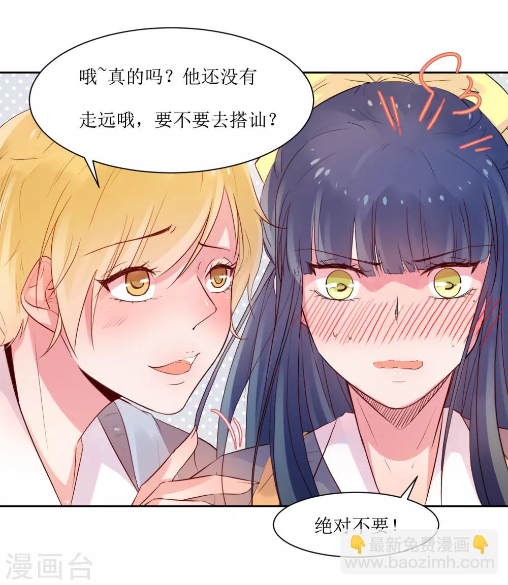 第1话 一见钟情-第1话