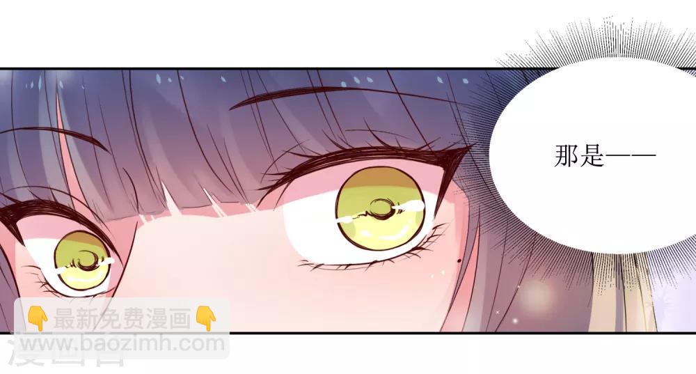 第1话 一见钟情-第1话