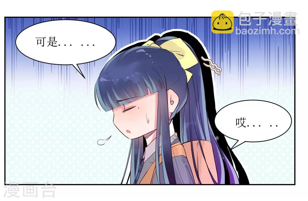 第1话 一见钟情-第1话