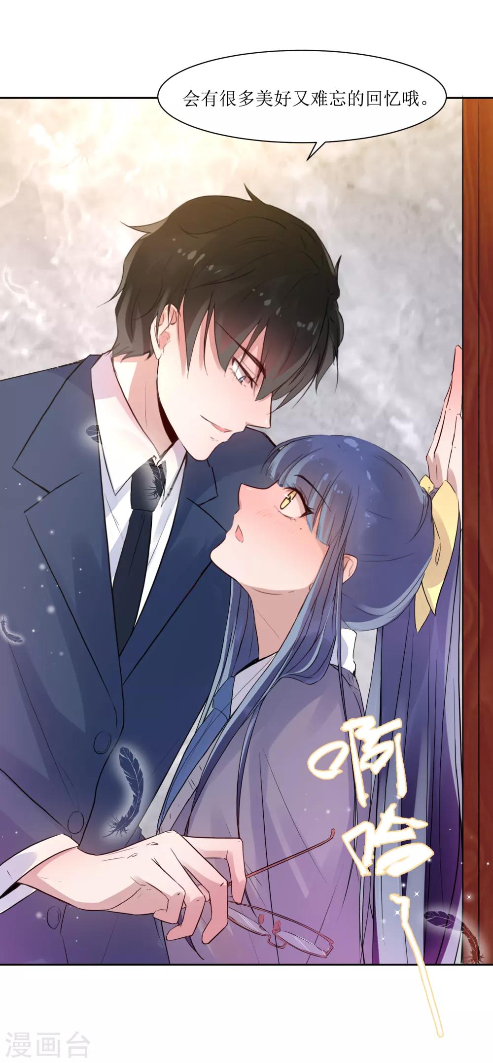 第1话 一见钟情-第1话