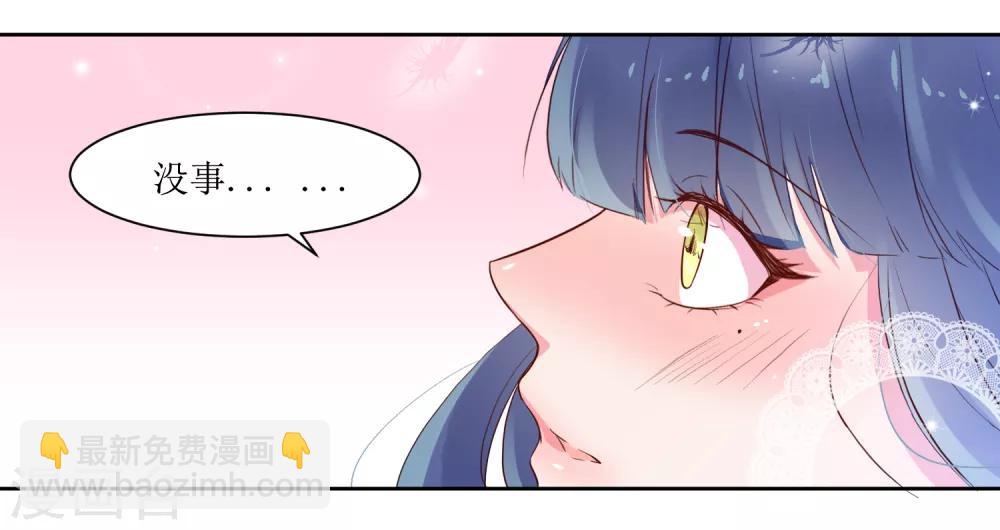 第1话 一见钟情-第1话