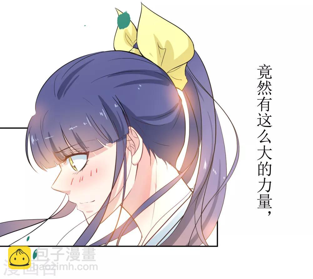 第14话 操场的美少女-第15话