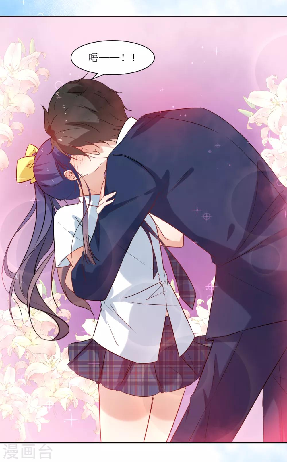 第17话 冷静一下-第19话