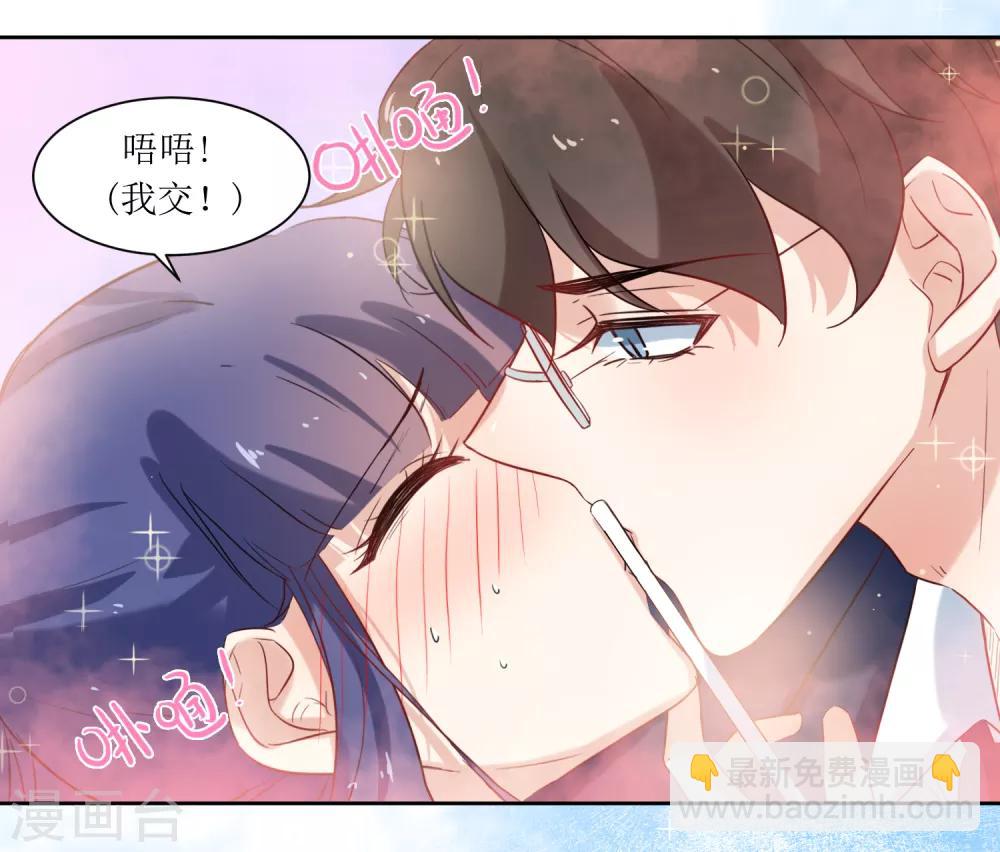 第17话 冷静一下-第19话