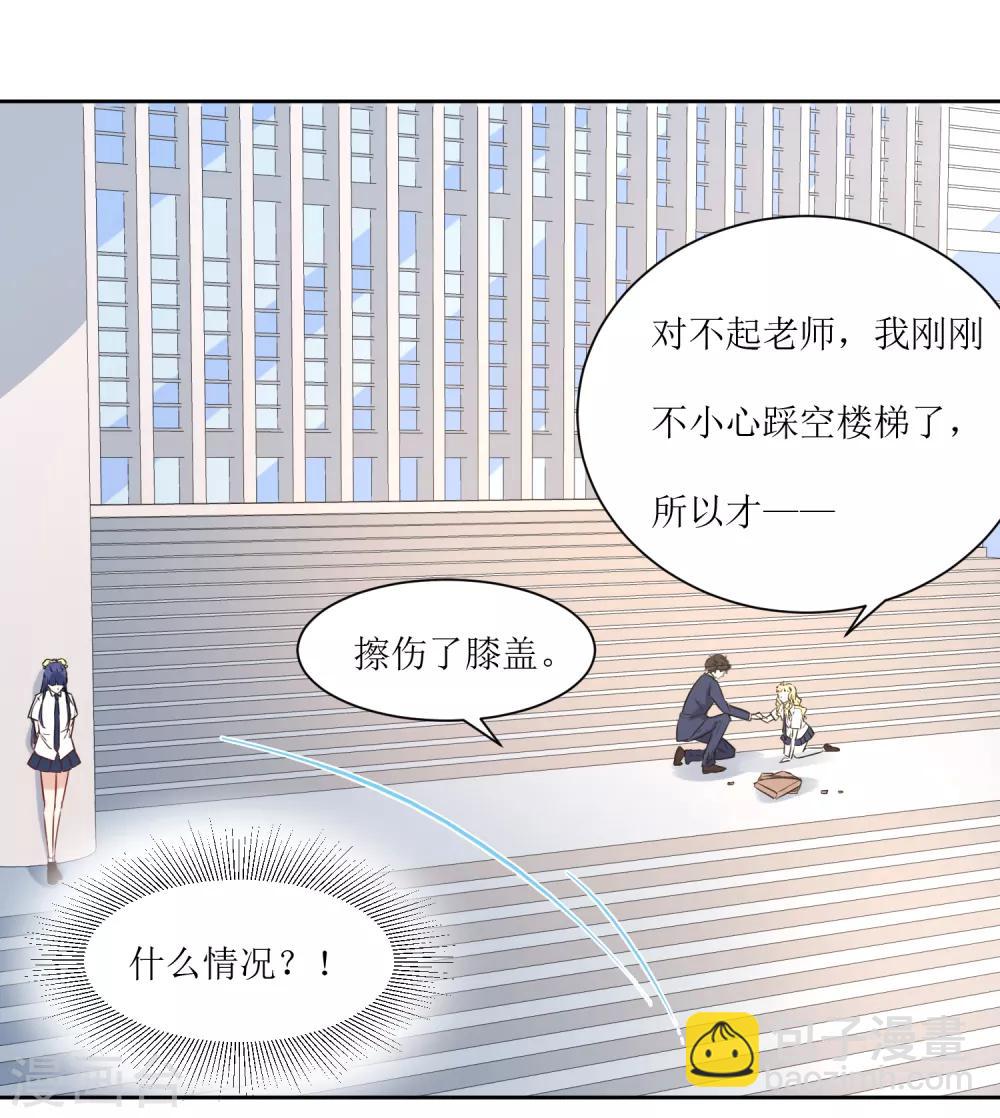 第17话 冷静一下-第19话