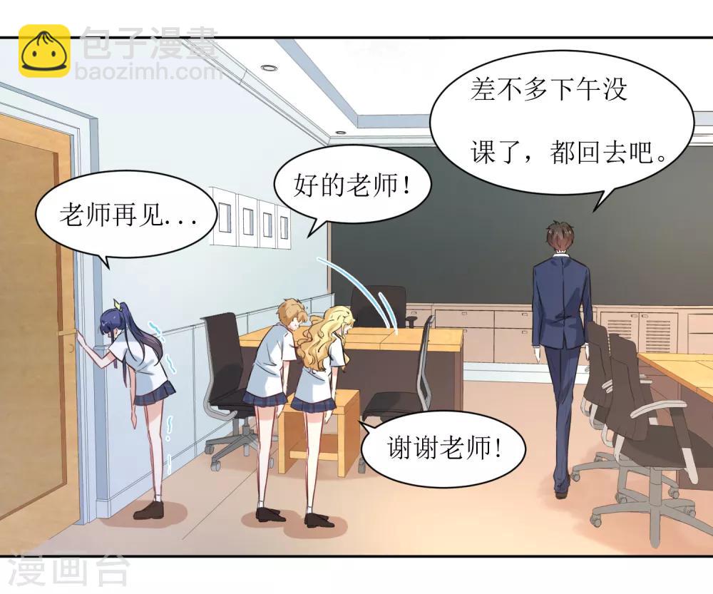 第17话 冷静一下-第19话