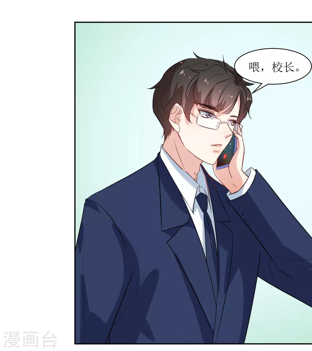 第17话 冷静一下-第19话