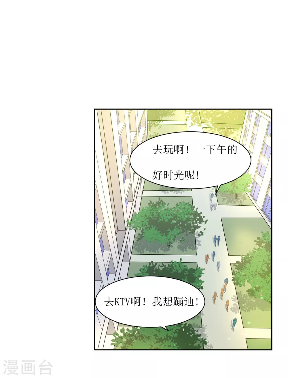 第17话 冷静一下-第19话