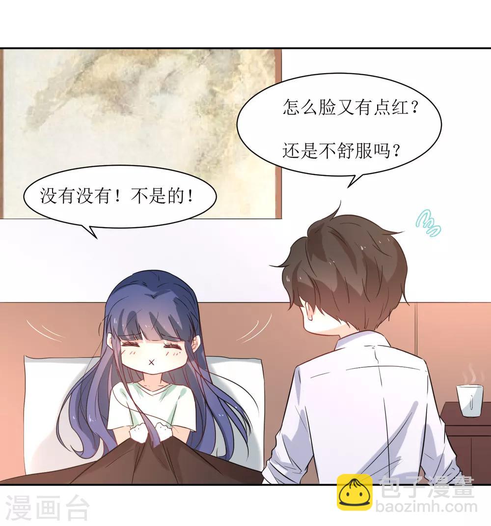 第19话 发烧-第21话