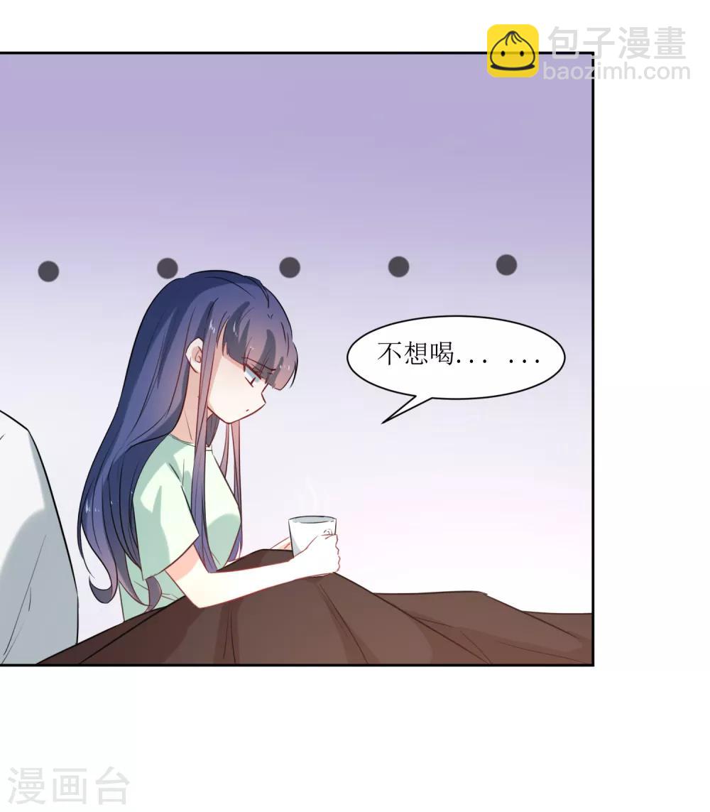 第19话 发烧-第21话