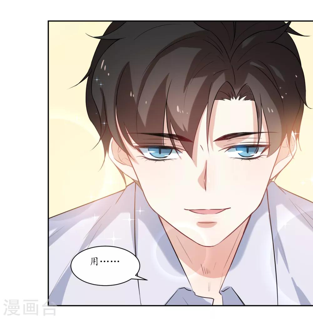 第19话 发烧-第21话