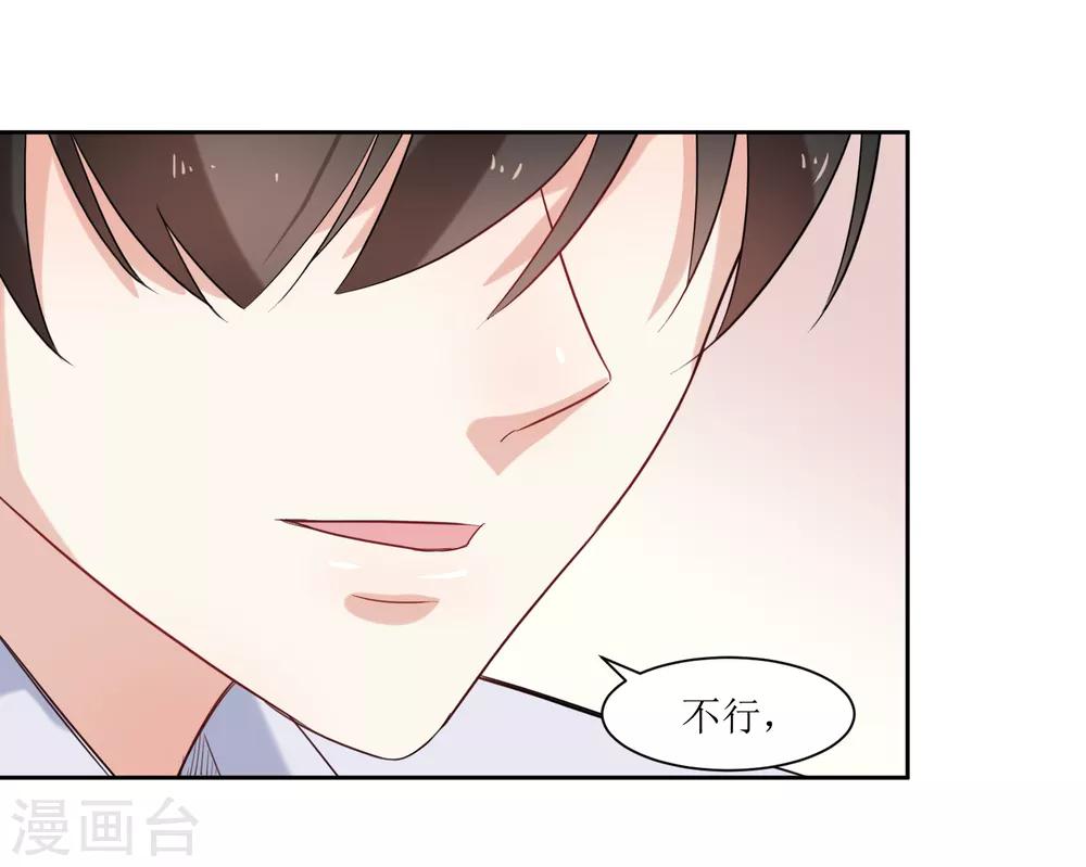 第19话 发烧-第21话