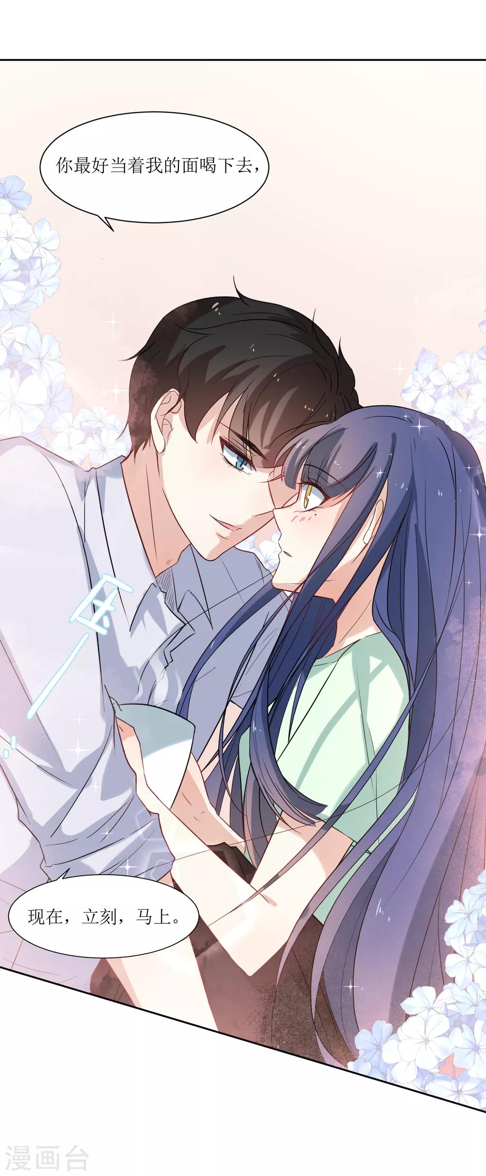 第19话 发烧-第21话