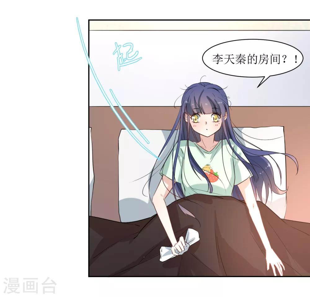 第19话 发烧-第21话