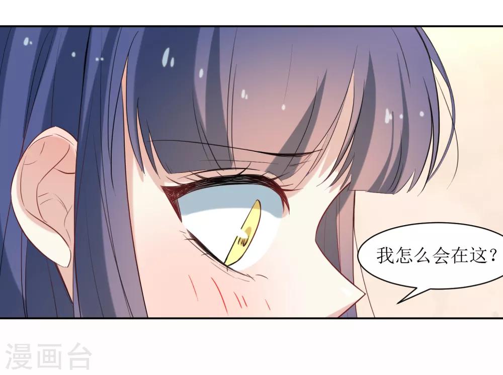 第19话 发烧-第21话