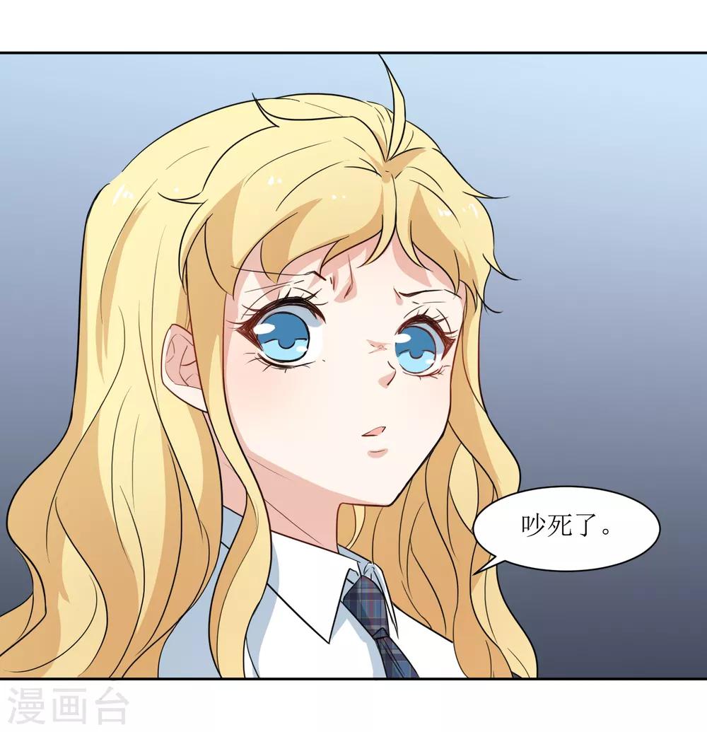 第23话 讨论学术-第25话